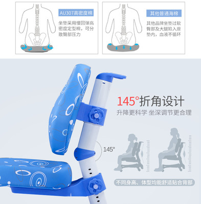 美之高儿童书桌椅 专业设计的可升降学习伴侣