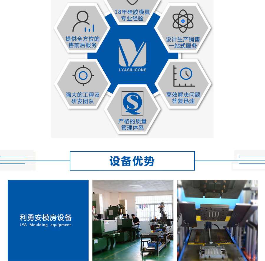 精密硅胶产品定制 从模具设计到生产的一站式专业服务