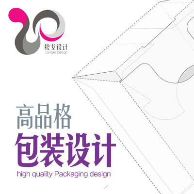 淘宝店铺产品LOGO设计 打造品牌视觉形象的专业之选