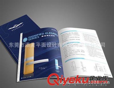 东莞添美平面设计深圳分公司 一站式专业广告画册设计与整合营销解决方案