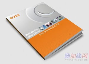 上海厂家样本印刷 以低价格保证高品质，诚信合作与专业设计服务并行