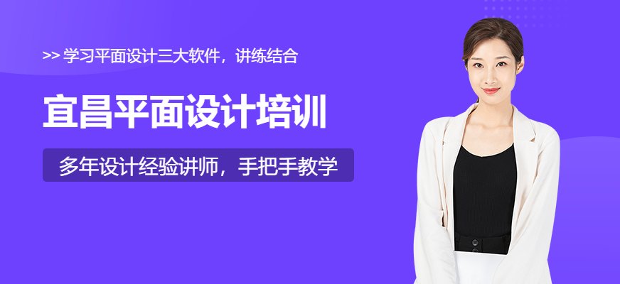 九江平面设计培训机构